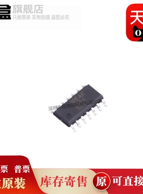 TP2584-SR/6002/5532/6004/1252/2314/5592/1562A/8485E/75176E