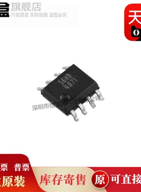 LM9061MX/NOPB/5104/4890/4881/4880/4876/4875/4871/4865/4864