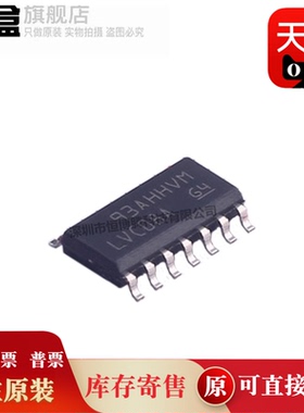 100个 SN74LVC257ADR/157/139/138/126/125/112/LVC257A SOP 贴片