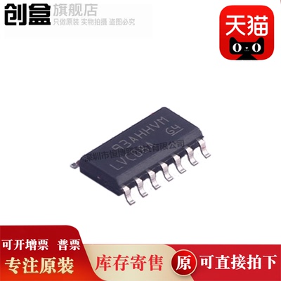 100个 SN74LVC257ADR/157/139/138/126/125/112/LVC257A SOP 贴片