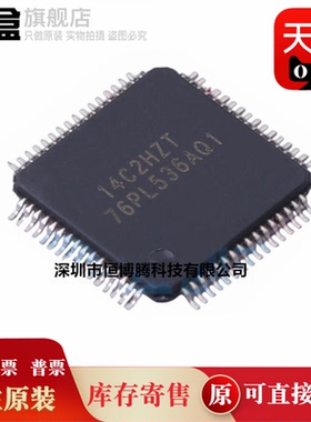 全新原装 BQ76PL536APAPR/ATPAPRQ1/ATPAPTQ1/APAPT 电池管理芯片