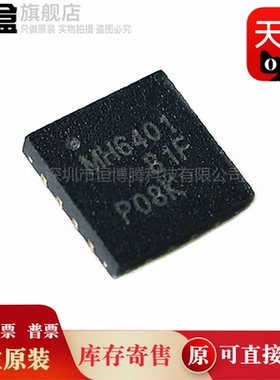 LMH6401IRMZT 原装 MH6401 WQNF-16 RF放大器 LMH6401IRMZR