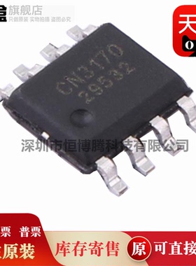 100个 全新 CN3063 CN3052A CN3152 CN3162 CN3170 CN3062 CN3302