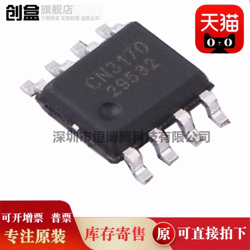 100个 全新 CN3063 CN3052A CN3152 CN3162 CN3170 CN3062 CN3302