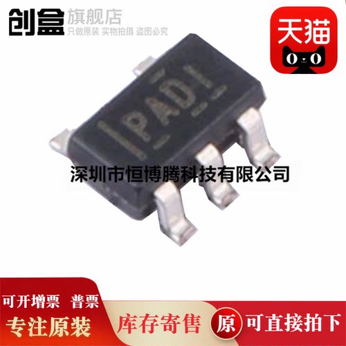 10个 全新原装 TPS2819DBVR/QDBVRQ1/DBVT/QDBVTQ1 栅极驱动芯片