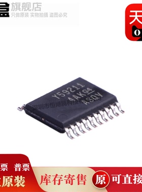 10个TLC5540IPWR/5510/3704/3702/3578/3548/27L4/27L2/2578/2558