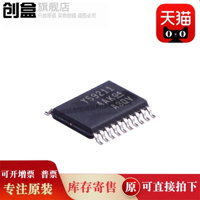 10个TLC5540IPWR/5510/3704/3702/3578/3548/27L4/27L2/2578/2558