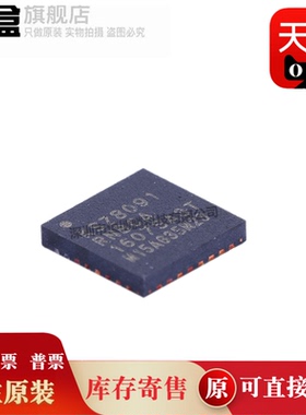 10个 KSZ8091RNDIA-TR/RNDCA/RNBIA/RNAIA/MNXIA/RNBCA VQFN-24原