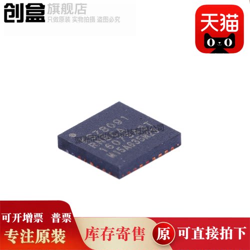 10个 KSZ8091RNDIA-TR/RNDCA/RNBIA/RNAIA/MNXIA/RNBCA VQFN-24原