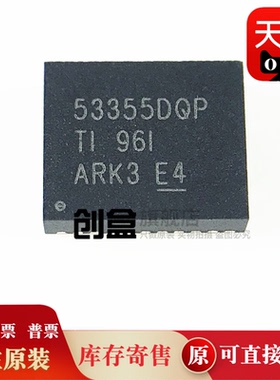 TPS53318DQPR/53355/53319/53353/DQPT/DQP/56221/56121/DQPT 新