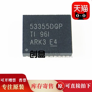 TPS53318DQPR/53355/53319/53353/DQPT/DQP/56221/56121/DQPT 新