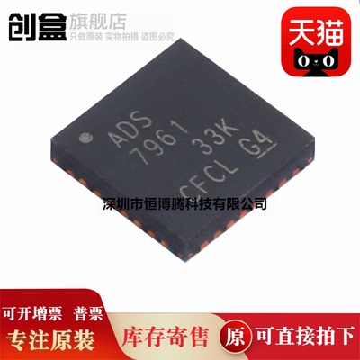 5个 全新 ADS8363SRHBR/7961/7960/7957/7956/7263/7223/SRHBT