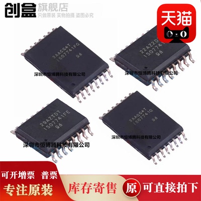 5个全新 ISO7741FQDWWRQ1/QDWWRQ1/FEDWRQ1/EDWRQ1 数字隔离器