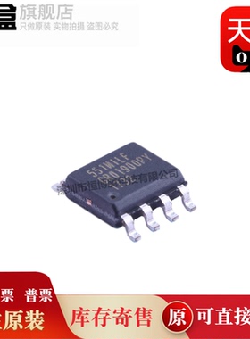 551MILFT/DG444DYZ-T/5V41346PGGI/6V49205BNLGI/8T39S11ANLGI