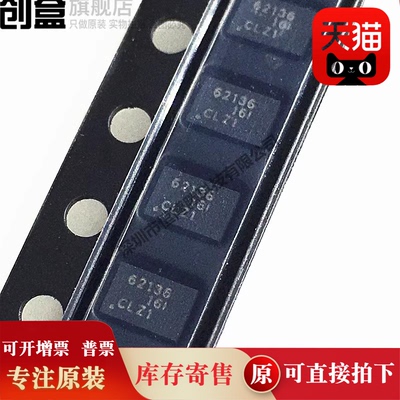 降压转换器芯片TPS621351RGXR
