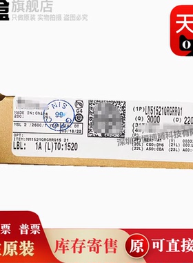 10个 LM51521QRGRRQ1/5123/5152 QFN-20 L51521 升压控制器 全新