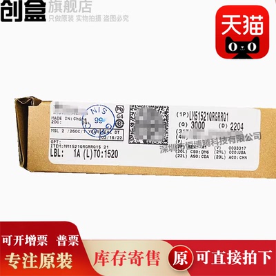 10个 LM51521QRGRRQ1/5123/5152 QFN-20 L51521 升压控制器 全新