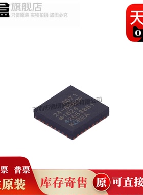 AD7124-8BBCPZ 全新原装 模数转换器ADC 芯片 IC 封装LFCSP-32