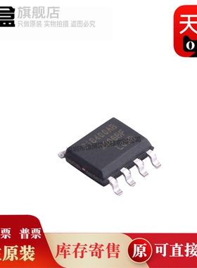 SI8400AB-B-ISR 全新原装 印丝SI8400AB 贴片SOP-8 数字隔离器