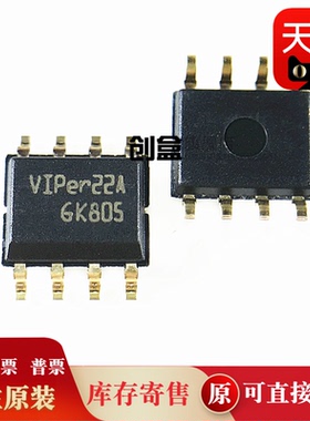 10个 VIPER22ASTR-E SOP- 8 VIPER22A  VIPER12A VIPER22ADIP-E