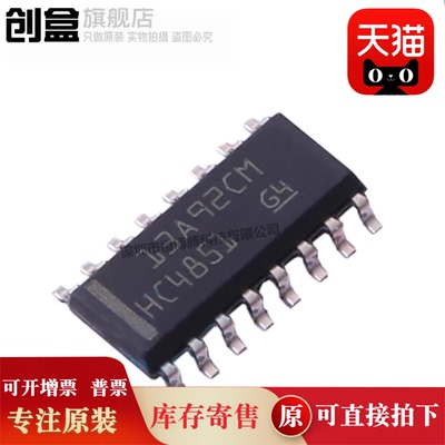 10个 SN74HC7002DR/7001/4852/4851/4066/4060/4040/4020/HC7002