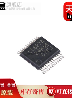 10个 SN74LVC574ADGVR/821/823/827/828/861/863 缓冲器/驱动器