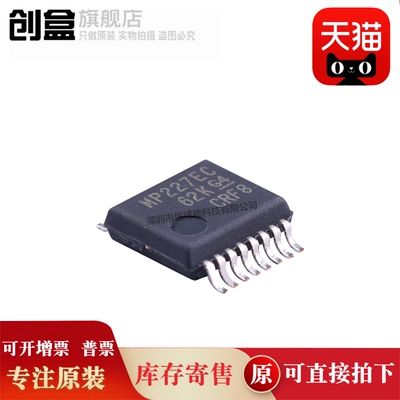 全新原装印丝芯片集成电路