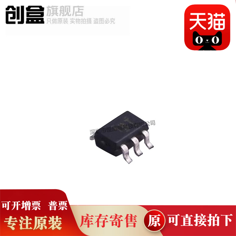 10个 TMP236A2DCKR/126/A4/DBZR/DBZT/DCKT/AQDBZRQ1/AQDBZTQ1 新