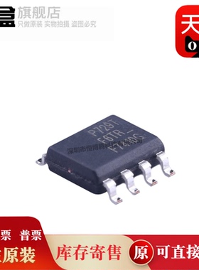 10个 IRF7341GTRPBF/7410/8707/F7341G SOP8 运算放大器 全新