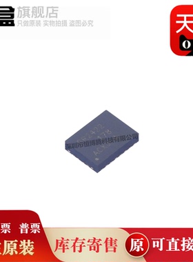 10个 MSP430FR2422IRHLR/2512/2522 MCU微控制器芯片 封装 VQFN20