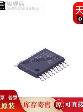 TPS70202PWPR/70158/70151/70148/70145/70102/65161/65160/65141