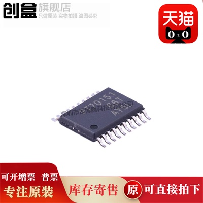 TPS70202PWPR/70158/70151/70148/70145/70102/65161/65160/65141