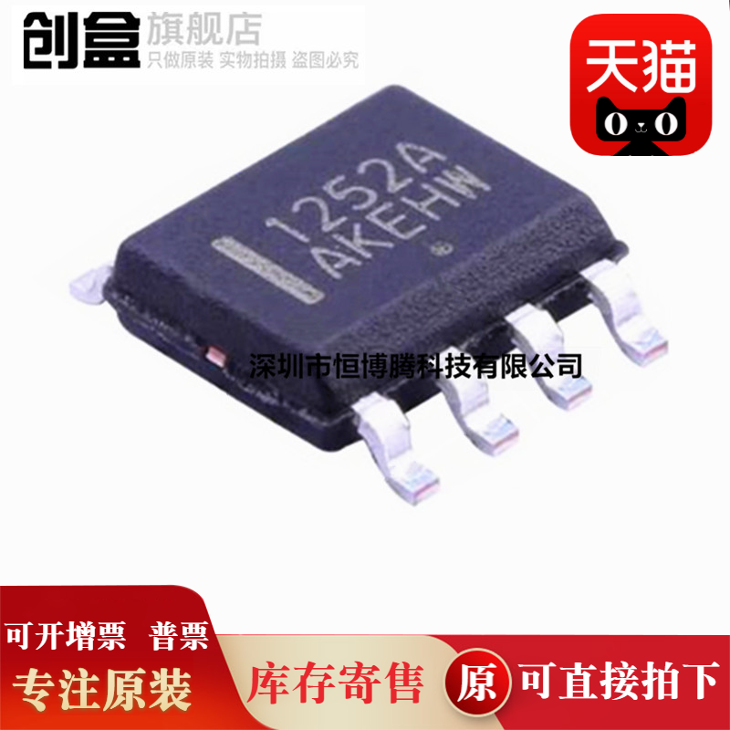 NCP1653/1252/1207/4304/4303