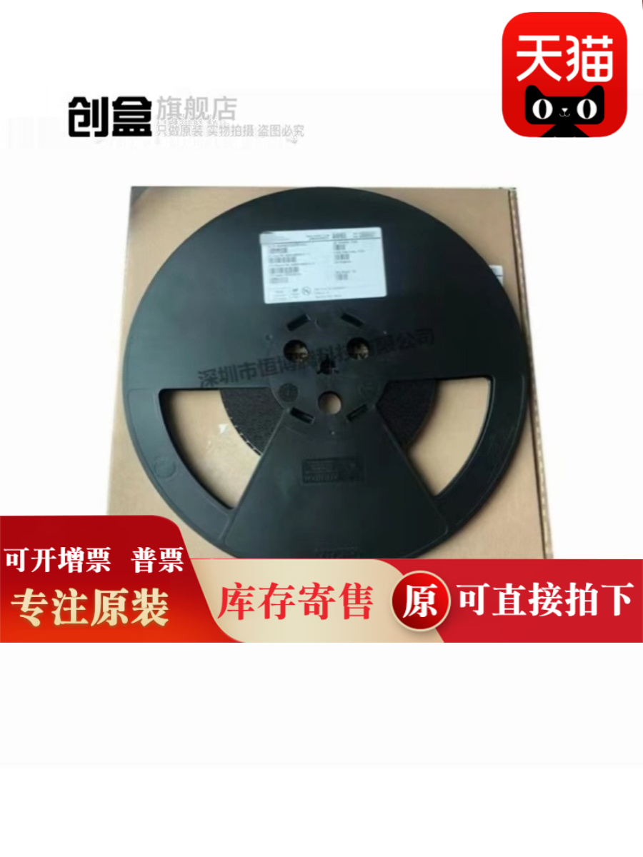 MSP430F5335IZCAR/5338/5358/5359/5632/5635 微控制器芯片 原装 - 实物图