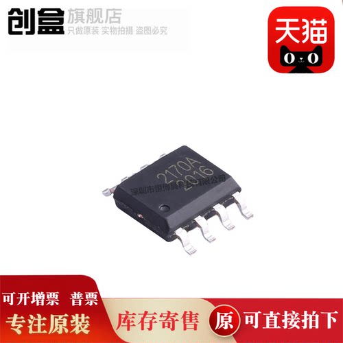 创盒ME2170ASG-1芯片全新