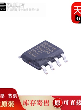 10个 MB85RS128BPNF-G-JNERE1 铁电存储器FRAM 贴片 封装: SOP-8