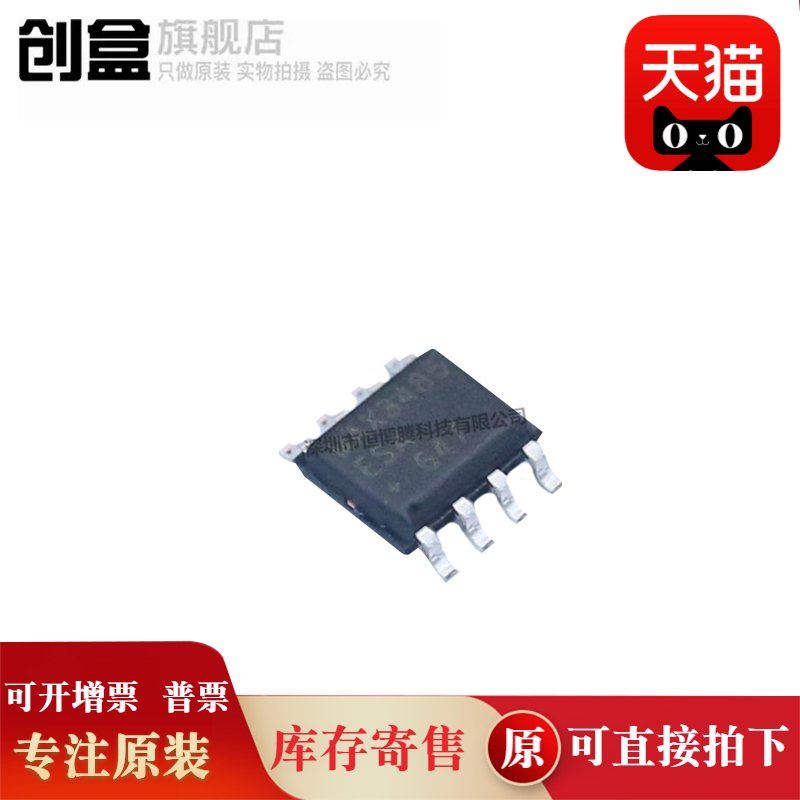 模数转换芯片ADC全新原装