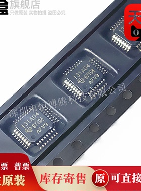5个 ADS131A04IPBSR/ADS131A02IPBS/1292/1191/7865/1291/1192 新