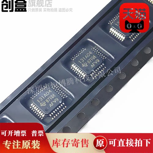 原装贴片芯片ADS131A04IPBSR