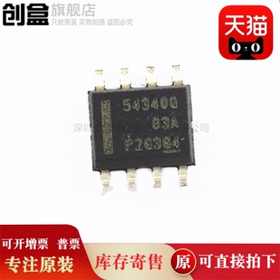 10个 TPS54560BDDAR/54540/54360/54340 开关稳压器 芯片 SOP8 新