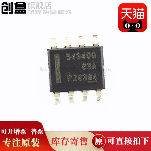10个 TPS54560BDDAR/54540/54360/54340 开关稳压器 芯片 SOP8 新