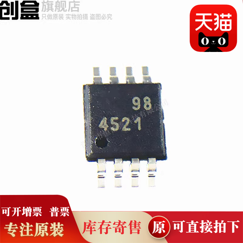 5个 THS4031IDGNR/4022/4021/4012/4011/3001/CDGNR/ICDGNT 全新