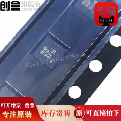 100个 TPS57060QDRCRQ1/57040/54260/54240/51200/2561/AQDRCRQ1