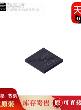 10个 AFE031AIRGZR/030  VQFN-48 模拟前端芯片全新 AFE031AIRGZT