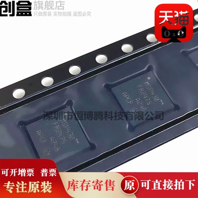微控制器MSP430FR2475TRHAR