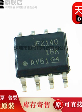 10个 JFE2140DR JF2140 SOP-8JFE2140 JFE150DCKR/DCKT/DBVR/DBVT