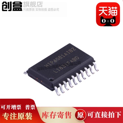 创盒HIP4081AIBZT栅极驱动芯片