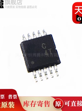 AD7788ARMZ 原装贴片 C4T MSOP-10 模数转换芯片 AD7788ARMZ-REEL