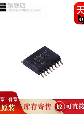 ISO7521CDWR/7520/7331/7330/7242/7241/7240/7641/7631/FCDWR