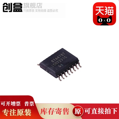 ISO7521CDWR/7520/7331/7330/7242/7241/7240/7641/7631/FCDWR